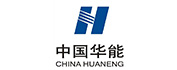 中国华能